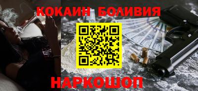 кокаин VHQ Камышлов