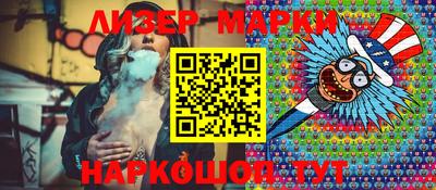 кокаин VHQ Камышлов