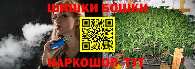 кокаин VHQ Камышлов