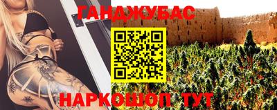 кокаин VHQ Камышлов