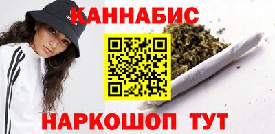 кокаин VHQ Камышлов