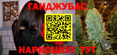кокаин VHQ Камышлов