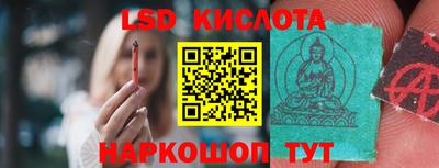 соль ск Канаш