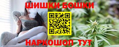 кокаин VHQ Камышлов