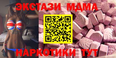 соль ск Канаш