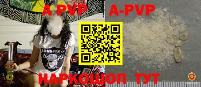 кокаин VHQ Камышлов