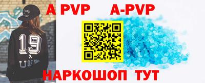 кокаин VHQ Камышлов