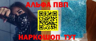 кокаин VHQ Камышлов