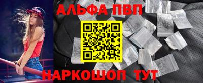 соль ск Канаш