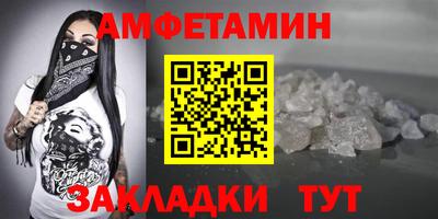 соль ск Канаш