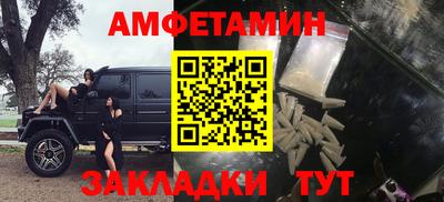 соль ск Канаш