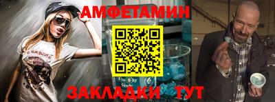 кокаин VHQ Камышлов