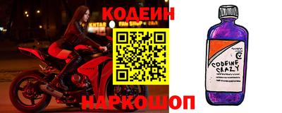 кокаин VHQ Камышлов