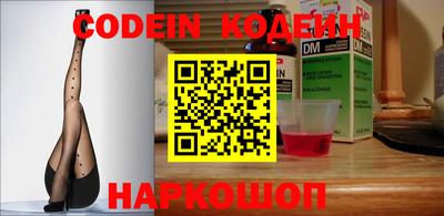 кокаин VHQ Камышлов