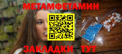 кокаин VHQ Камышлов