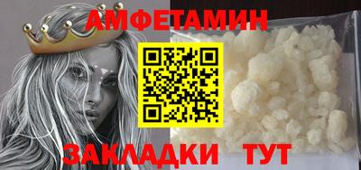 соль ск Канаш