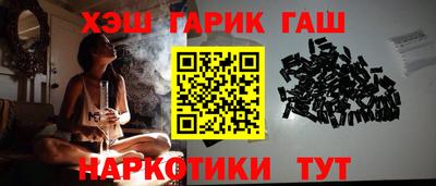 соль ск Канаш
