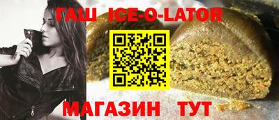 соль ск Канаш