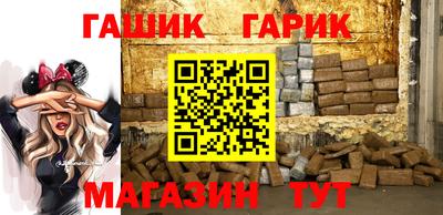 кокаин VHQ Камышлов