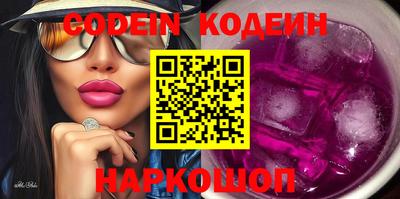 соль ск Канаш