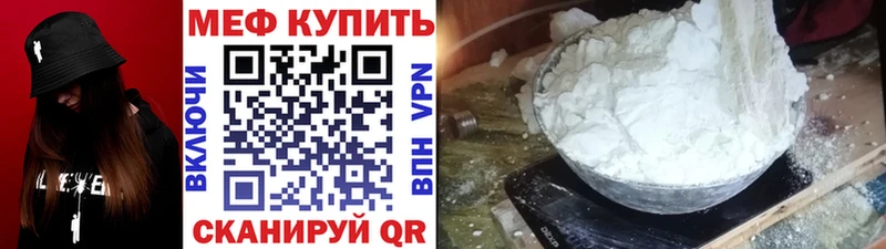 МЕФ VHQ  Избербаш 