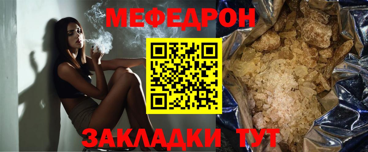 Избербаш  МЯУ-МЯУ  МЯУ-МЯУ 4 MMC  Вход с VPN  МЯУ-МЯУ VHQ 