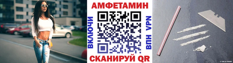 Метамфетамин Methamphetamine  Избербаш 