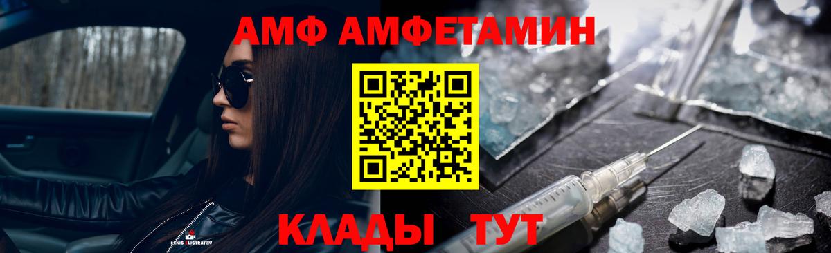 Первитин  Метамфетамин мет  Вход с VPN  Метамфетамин мет  Избербаш 