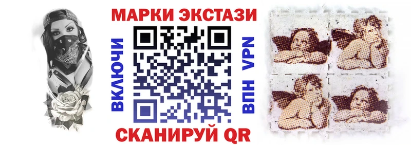 Марки 25I-NBOMe 1,8мг  дарк нет какой сайт  Избербаш  МЕГА ONION 