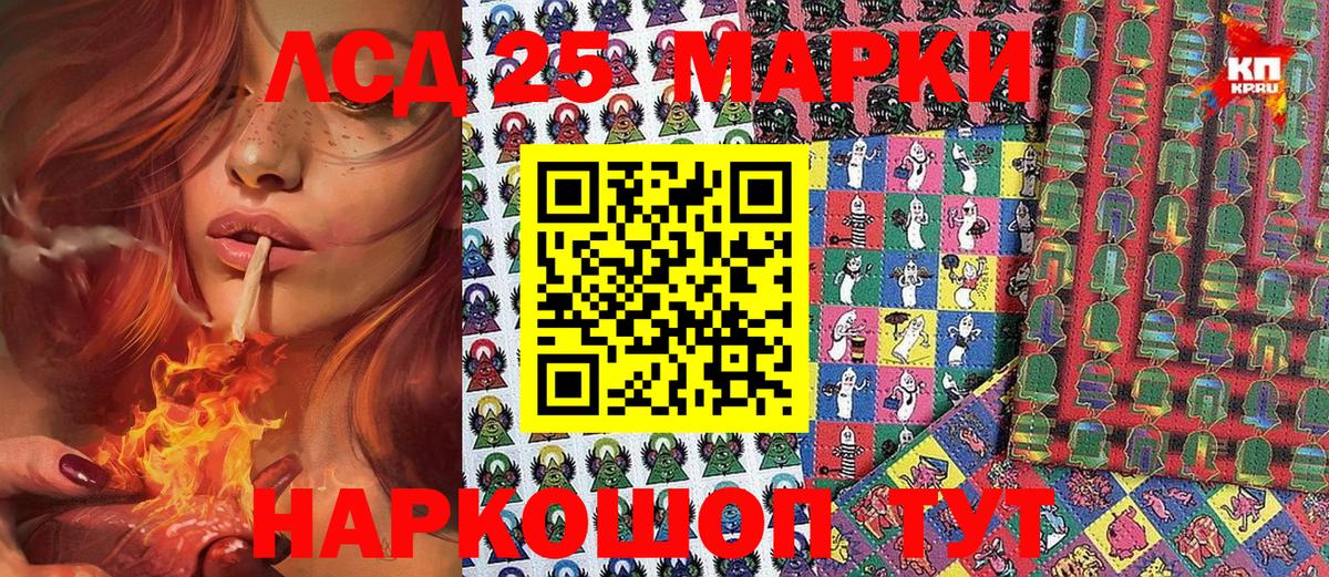 Марки NBOMe 1,8мг Избербаш