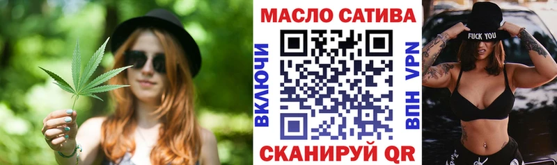 ТГК THC oil  Избербаш 