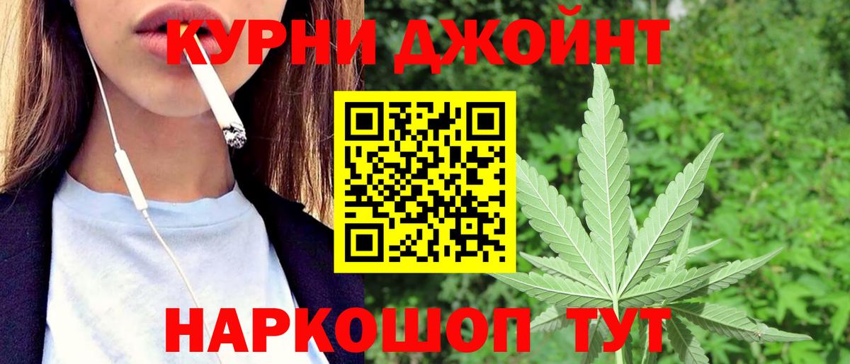 Канабис план  Вход с VPN  Избербаш  МАРИХУАНА Bruce Banner 